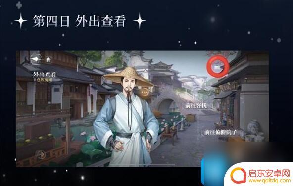 世界之外第三章主题概括 世界之外第三章主线剧情内容