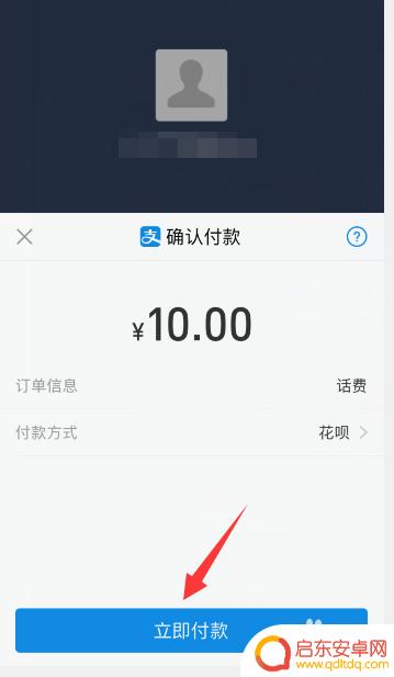 长期欠费怎么充值手机 移动欠费手机被停机了怎么充值话费