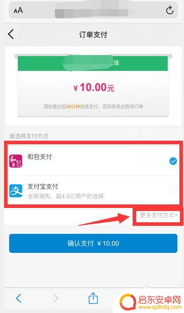 长期欠费怎么充值手机 移动欠费手机被停机了怎么充值话费