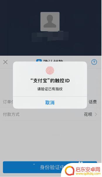 长期欠费怎么充值手机 移动欠费手机被停机了怎么充值话费