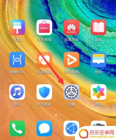 荣耀手机气泡怎么设置 华为手机气泡通知怎么设置