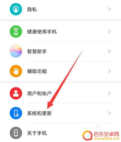 荣耀手机气泡怎么设置 华为手机气泡通知怎么设置