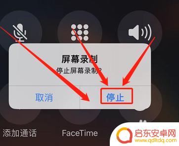 苹果13手机电话录音怎么录音 苹果13 通话录音质量如何