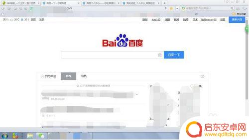 如何截长图手机 电脑长截图的快捷键