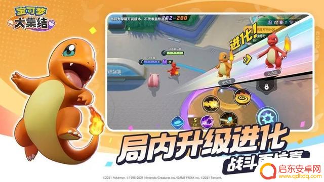 宝可梦大集结完全攻略指南 新手入门必读攻略及玩法介绍