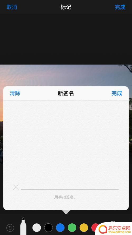 手机自带相册怎么p图 苹果手机自带P图功能如何使用