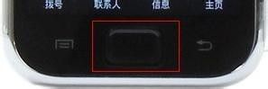 三星手机home键在哪里调出来 三星手机home键在哪