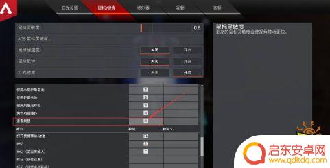 apex英雄怎么做动作 APEX握拳方法介绍
