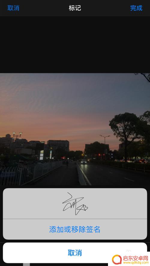 手机自带相册怎么p图 苹果手机自带P图功能如何使用