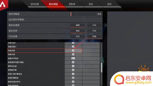 apex英雄怎么做动作 APEX握拳方法介绍