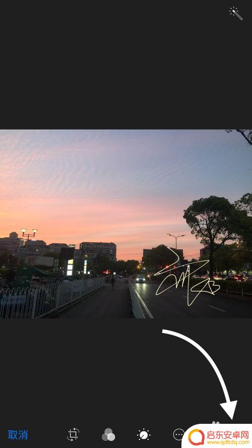 手机自带相册怎么p图 苹果手机自带P图功能如何使用