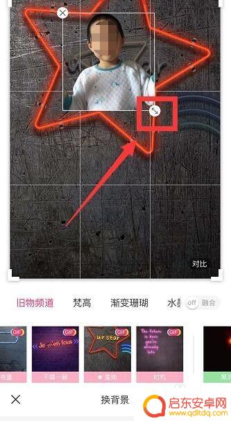 如何更换手机相册照片背景 手机换背景照片app