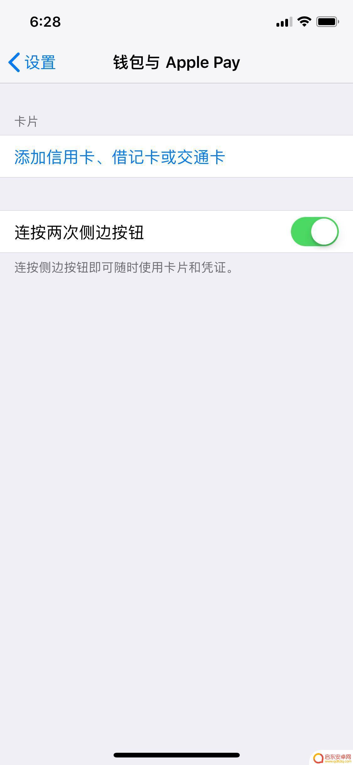 苹果手机锁屏速度变慢 iPhone 锁屏延迟如何解决