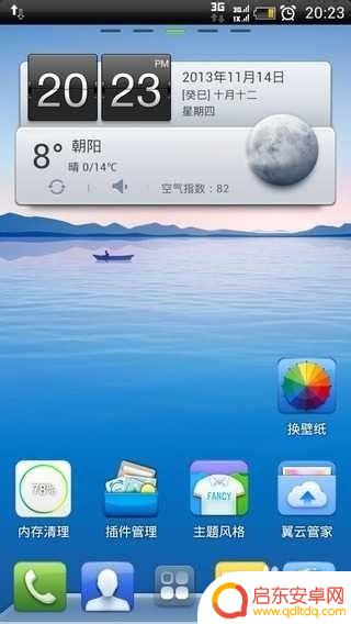 三星手机home键在哪里调出来 三星手机home键在哪