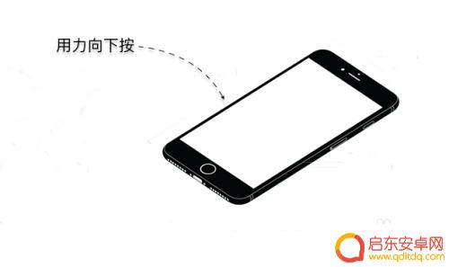 苹果手机7如何重启数据 苹果7手机突然死机了怎么处理