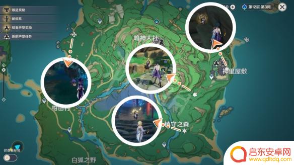 原神狸猫 原神稻妻狸猫位置攻略
