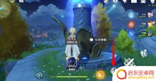 原神怎么更换主角元素 原神主角怎么更改元素