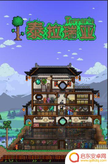 泰拉瑞亚怎么用斜面卡穿墙 泰拉瑞亚单向穿墙实用技巧