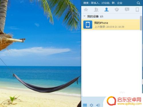 图片怎么倒入苹果手机 iPhone如何从电脑导入照片