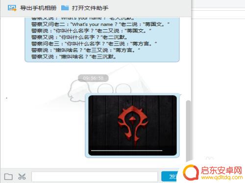 图片怎么倒入苹果手机 iPhone如何从电脑导入照片