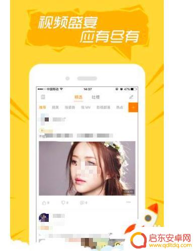如何取消绑定手机快手 快手手机绑定解绑教程