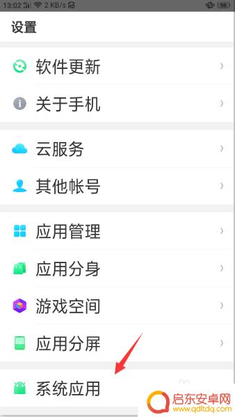 oppo手机录屏如何录制内部声音 oppo手机内部录音设置方法