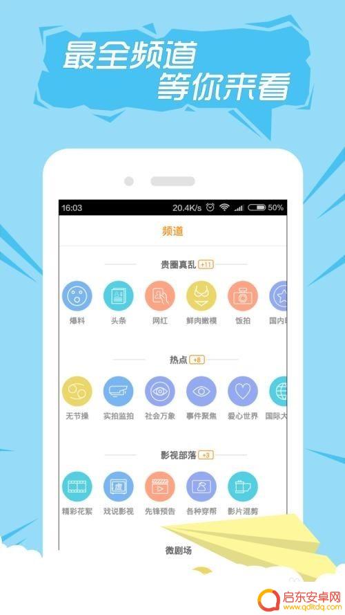 如何取消绑定手机快手 快手手机绑定解绑教程