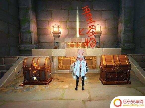 原神神柱 靖世九柱任务怎么完成