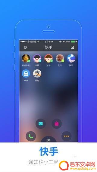 如何取消绑定手机快手 快手手机绑定解绑教程