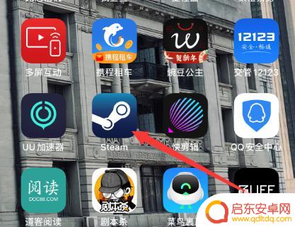steam援救代码怎么找 steam救援码怎么获取
