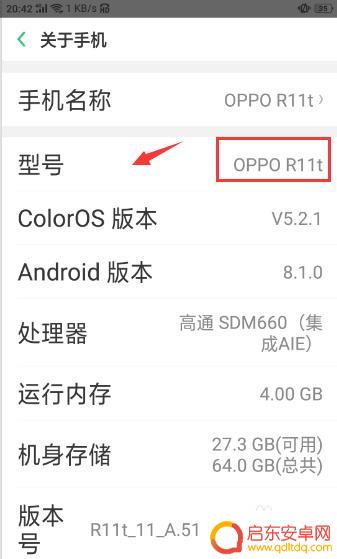 oppo手机录屏如何录制内部声音 oppo手机内部录音设置方法