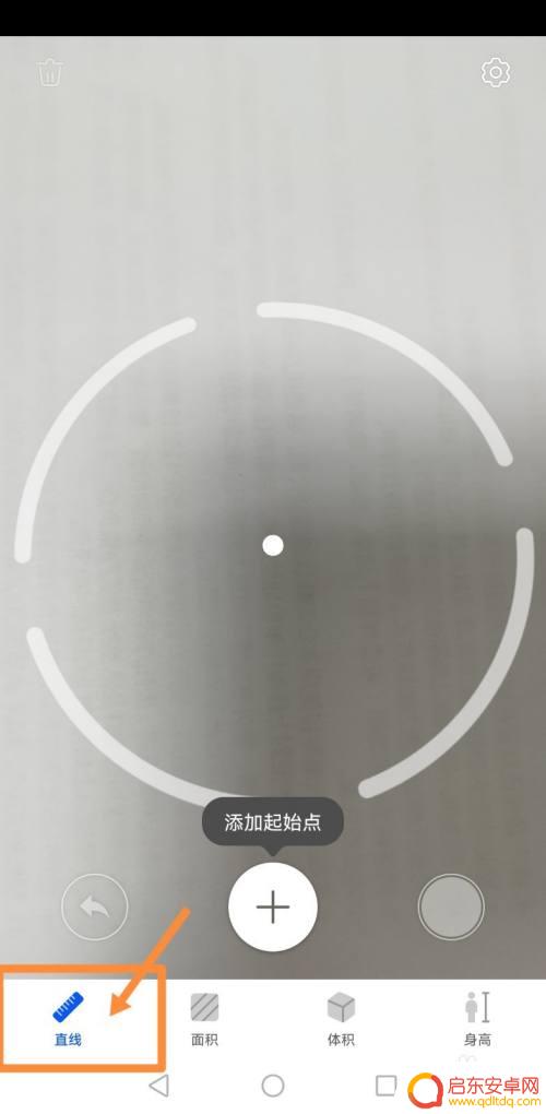 小米手机量尺寸工具在线测量 小米手机测量长度的功能