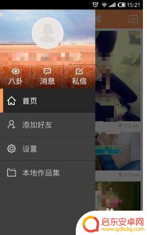 如何取消绑定手机快手 快手手机绑定解绑教程