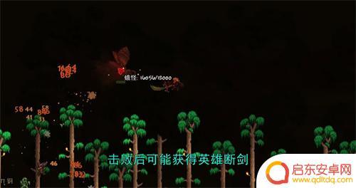 泰拉瑞亚断裂英雄剑怎么爆 泰拉瑞亚1.4英雄断剑掉率