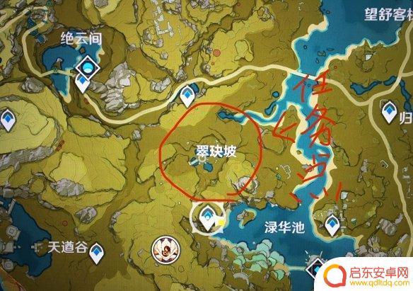 原神神柱 靖世九柱任务怎么完成