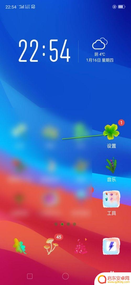 oppo手机怎么换照片背景 OPPO手机如何自定义桌面主题