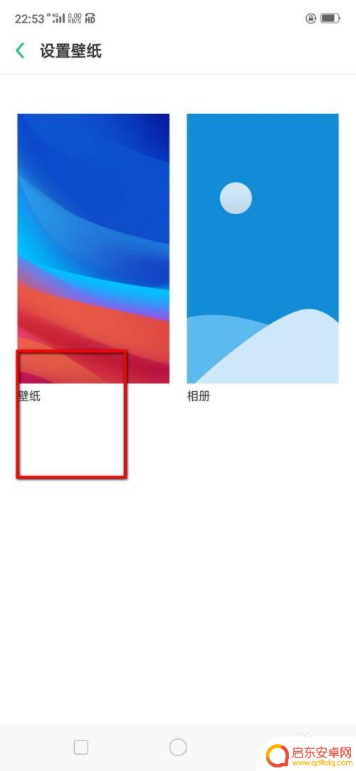 oppo手机怎么换照片背景 OPPO手机如何自定义桌面主题