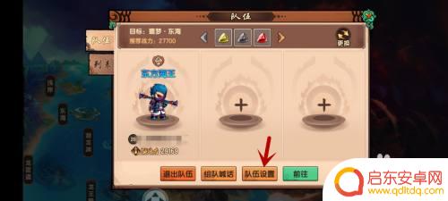 造梦无双如何双人联机 造梦无双怎么联机玩