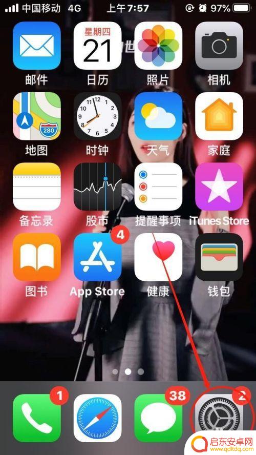 苹果手机如何小白点截屏 苹果手机如何开启轻点两下小白点截屏功能