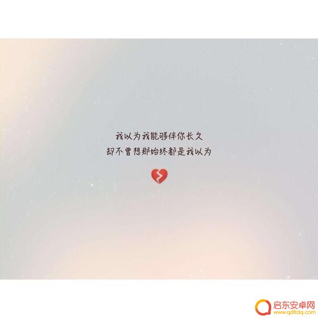 情歌抖音模板图片(情歌抖音模板图片大全)