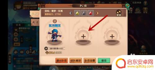 造梦无双如何双人联机 造梦无双怎么联机玩