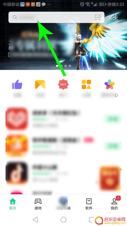 手机剪映如何升级最新版本安卓手机 剪映如何升级到最新版本