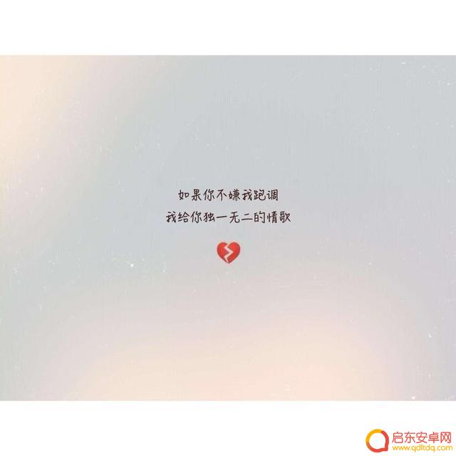 情歌抖音模板图片(情歌抖音模板图片大全)