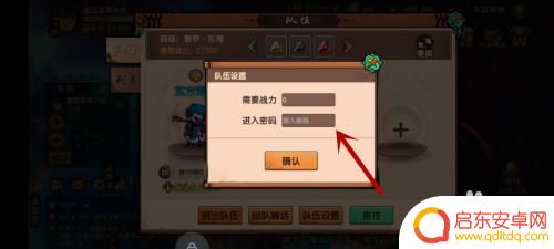 造梦无双如何双人联机 造梦无双怎么联机玩