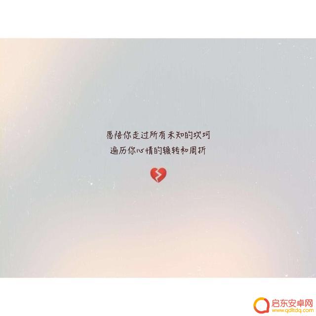 情歌抖音模板图片(情歌抖音模板图片大全)