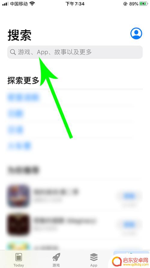 手机剪映如何升级最新版本安卓手机 剪映如何升级到最新版本