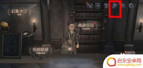 第五人格怎么加入协会 第五人格协会加入方法