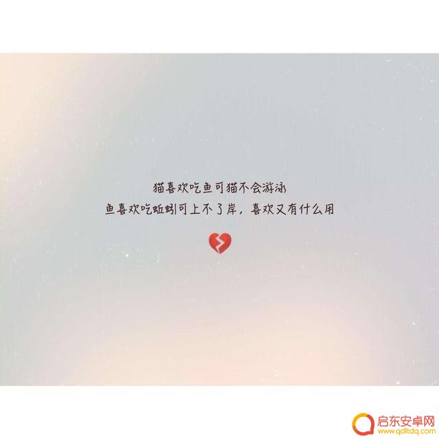 情歌抖音模板图片(情歌抖音模板图片大全)