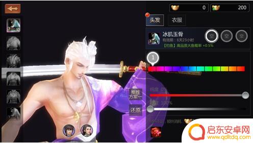 剑侠世界2如何染色衣服 剑侠世界手游人物染色技巧