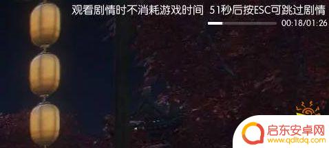 遇见逆水寒怎么跳过战斗 逆水寒主线剧情跳过方法